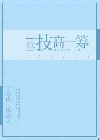 [comprehensive] superior skills