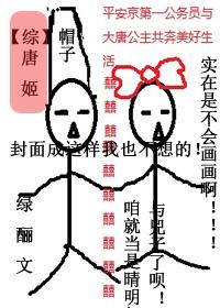 [Comprehensive] Tang Ji