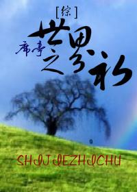 [comprehensive] the beginning of the world