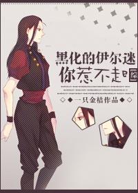 [Comprehensive] The blackened Il Mini can't be messed with