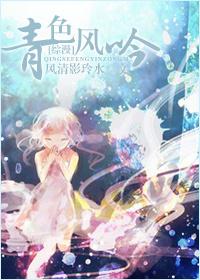 [Comprehensive] The blue wind