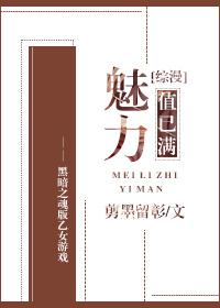 [Comprehensive] The charm value is full