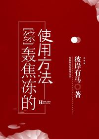 [Comprehensive] The correct way to use the semi-cold and semi-flammable personality