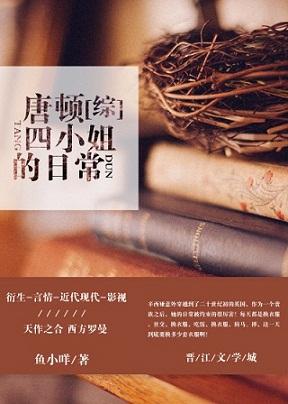 [Comprehensive] The daily life of Miss Downton Fourth