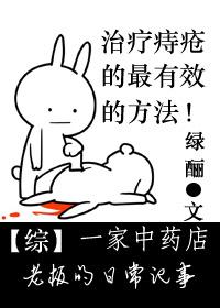 [Comprehensive] The daily notes of the owner of a Chinese medicine shop