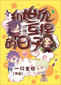 [Comprehensive] The days of feuding each other