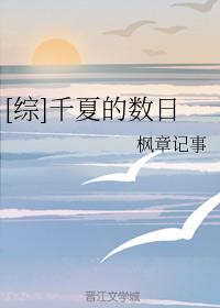 [Comprehensive] The days of Qianxia