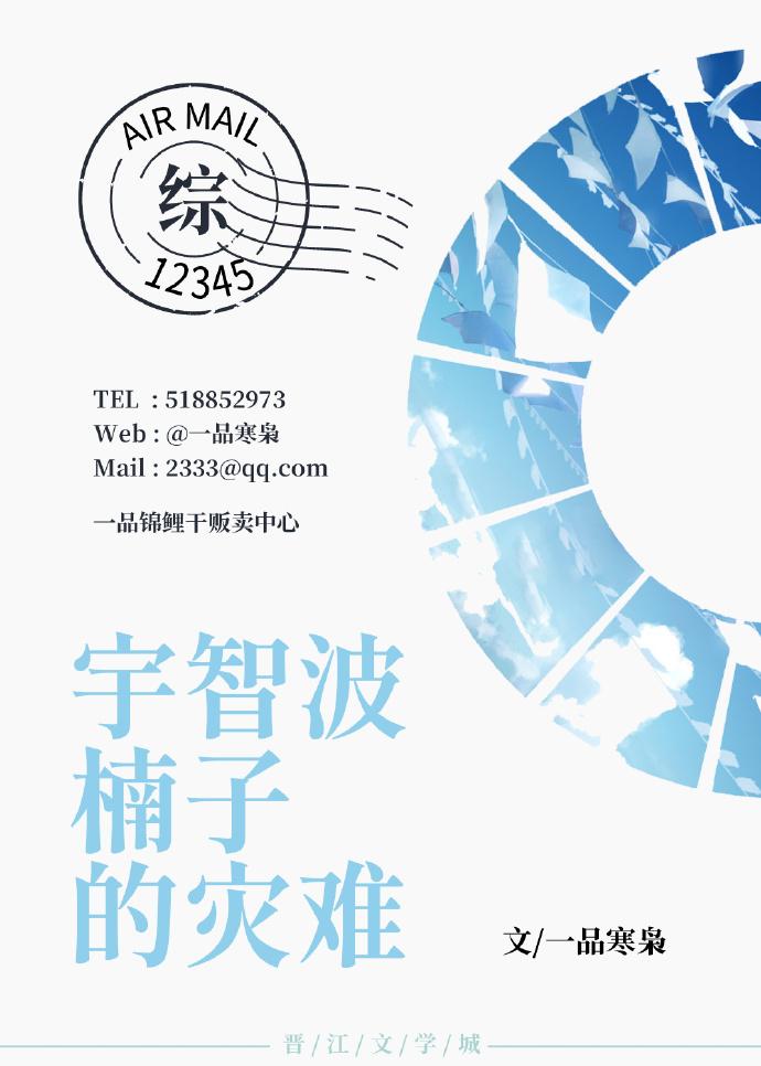 [Comprehensive] The disaster of Uchiha Nanko