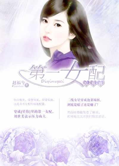 [Comprehensive] The first female supporting role