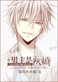 [Comprehensive] The hero is Ashizaki