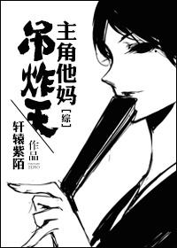 [Comprehensive] The main character is fucking crazy