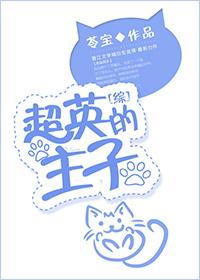 [Comprehensive] The master of Chaoying