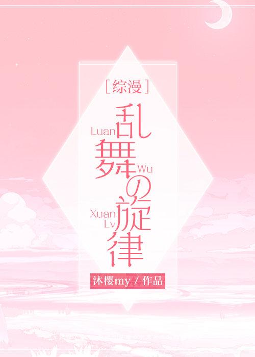 [Comprehensive] The melody of the dance