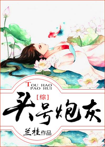 [Comprehensive] The number one cannon fodder