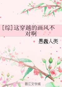 [Comprehensive] The painting style of time travel is wrong