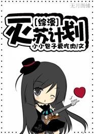 [Comprehensive] The plan to destroy the Soviet Union