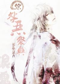 [Comprehensive] The Ritual of Blame Evil