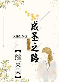 [Comprehensive] The Road to Sanctification