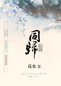 [Comprehensive] The same return