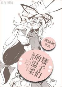 [Comprehensive] The tenderness of the dwarfs