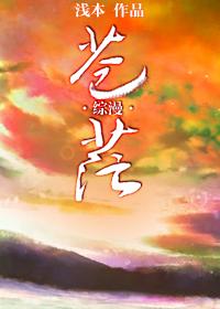 [Comprehensive] The vastness