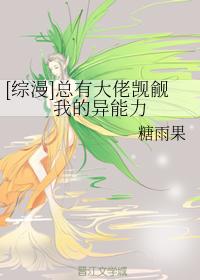 [Comprehensive] There are always big guys who covet my abilities