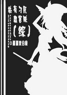 [Comprehensive] There are always people who want to harm me