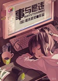 [comprehensive] things backfired