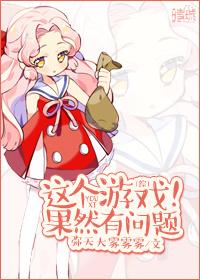 [Comprehensive] This game really has a problem!