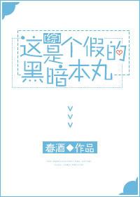 [Comprehensive] This is a fake Diablo Honmaru