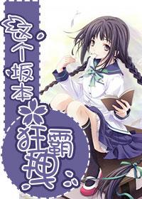 [Comprehensive] This Sakamoto is crazy