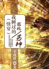 [Comprehensive] Those male gods who have been scumbags by heroines