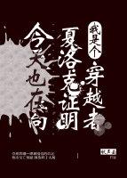 [Comprehensive] Today is also proving to Sherlock that I am a traveler