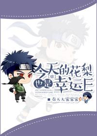 [Comprehensive] Today's pear is also lucky E