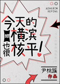 [Comprehensive] Today's Yokohama is also very flat!