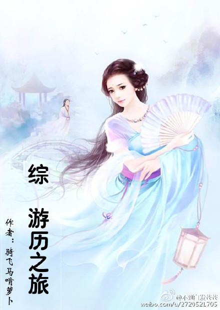 [Comprehensive] travel tour