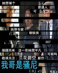 [Comprehensive TV] My brother is Sonny