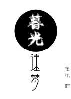 [Comprehensive] Twilight Dream