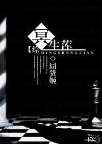 [Comprehensive] Underworld lotus