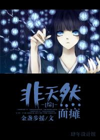 [Comprehensive] Unnatural Facial Paralysis