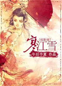 [Comprehensive Video] Han Jiangxue