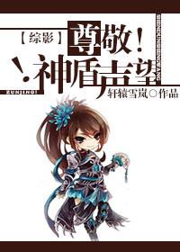 [Comprehensive Video] Respect!Aegis reputation