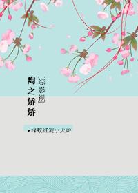 [Comprehensive Video] Tao Zhijiao