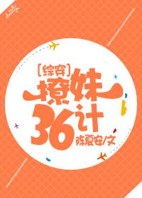 [Comprehensive wear] 36 ways to tease girls