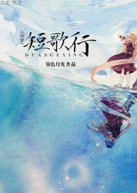 [Comprehensive wear] Tanka line