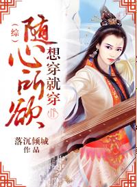 [Comprehensive] Wear whatever you want, wear whatever you want