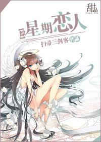 [Comprehensive] Weekly Lovers