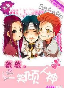 [Comprehensive] Weiwei's smile is captivating