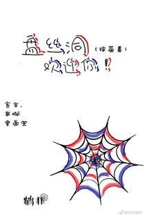 [Comprehensive] Welcome to Pansidong