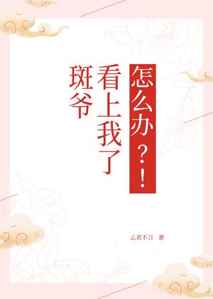 [Comprehensive] What should I do if Mr. Ban sees me? !